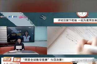 周二竞彩篮球强档：奇才主场战勇士 独行侠客战骑士